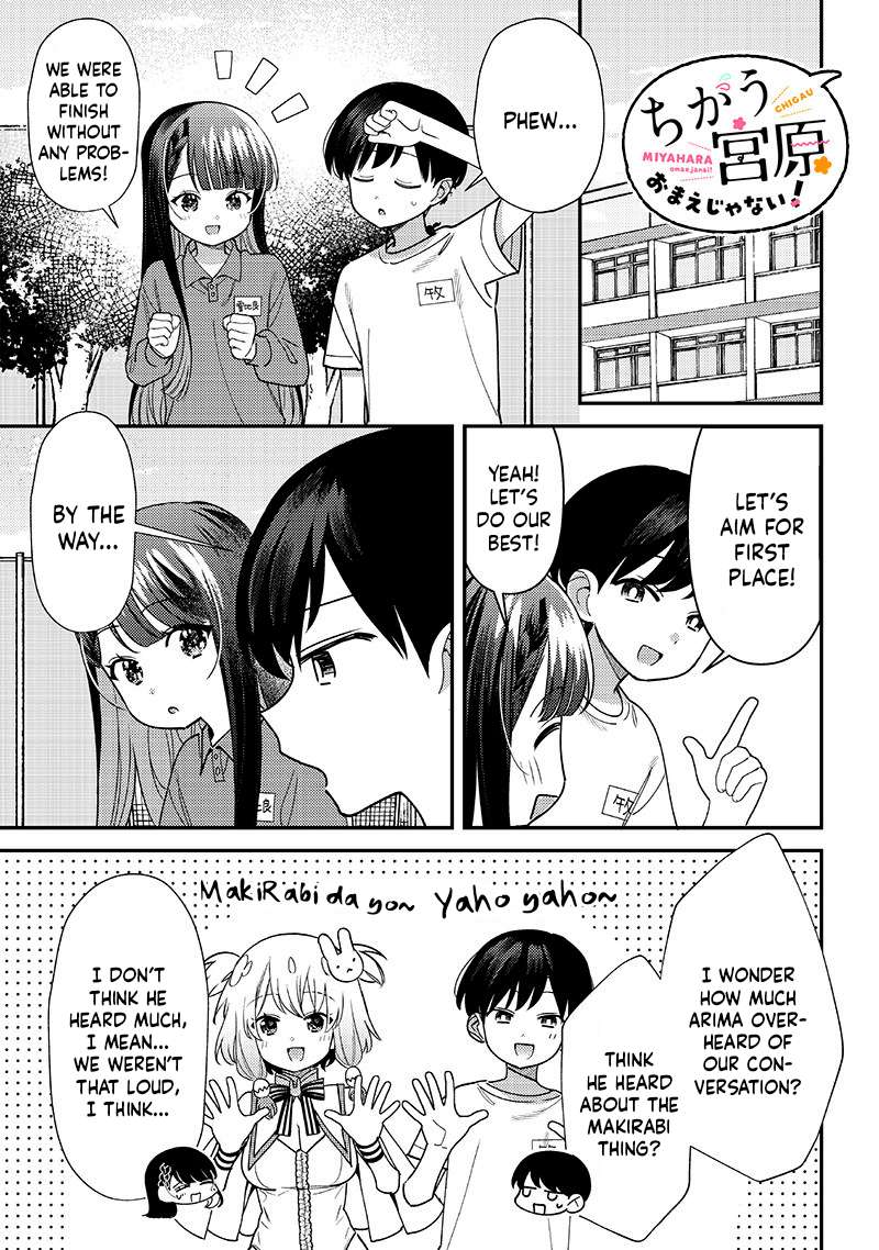 Page 7 of Chapter 44
