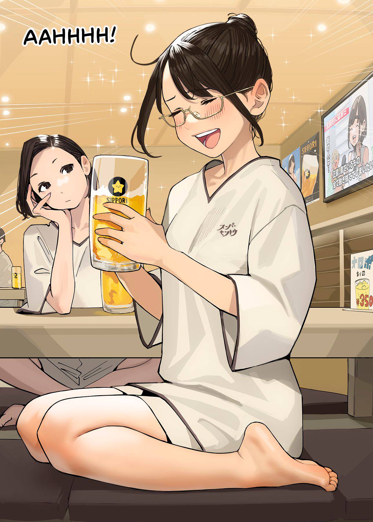Page 1 of Chapter 174