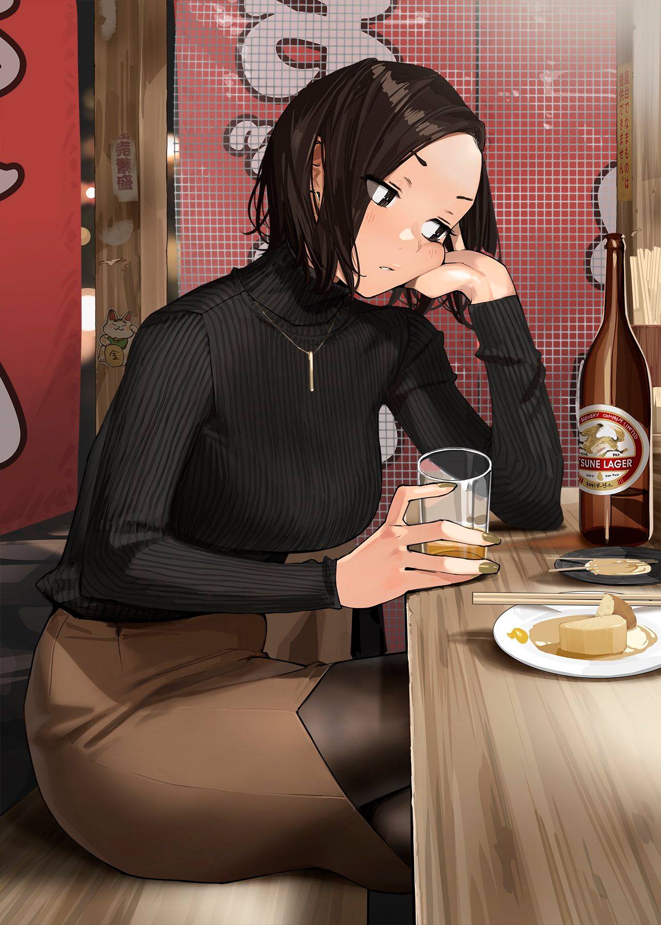 Page 1 of Chapter 192