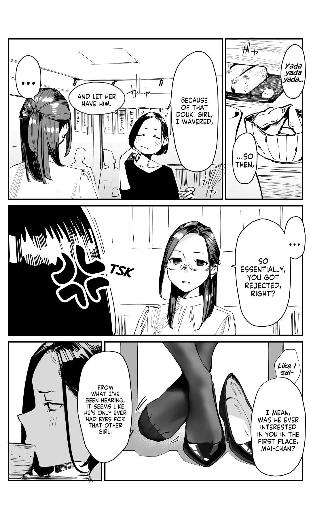 Page 2 of Chapter 225