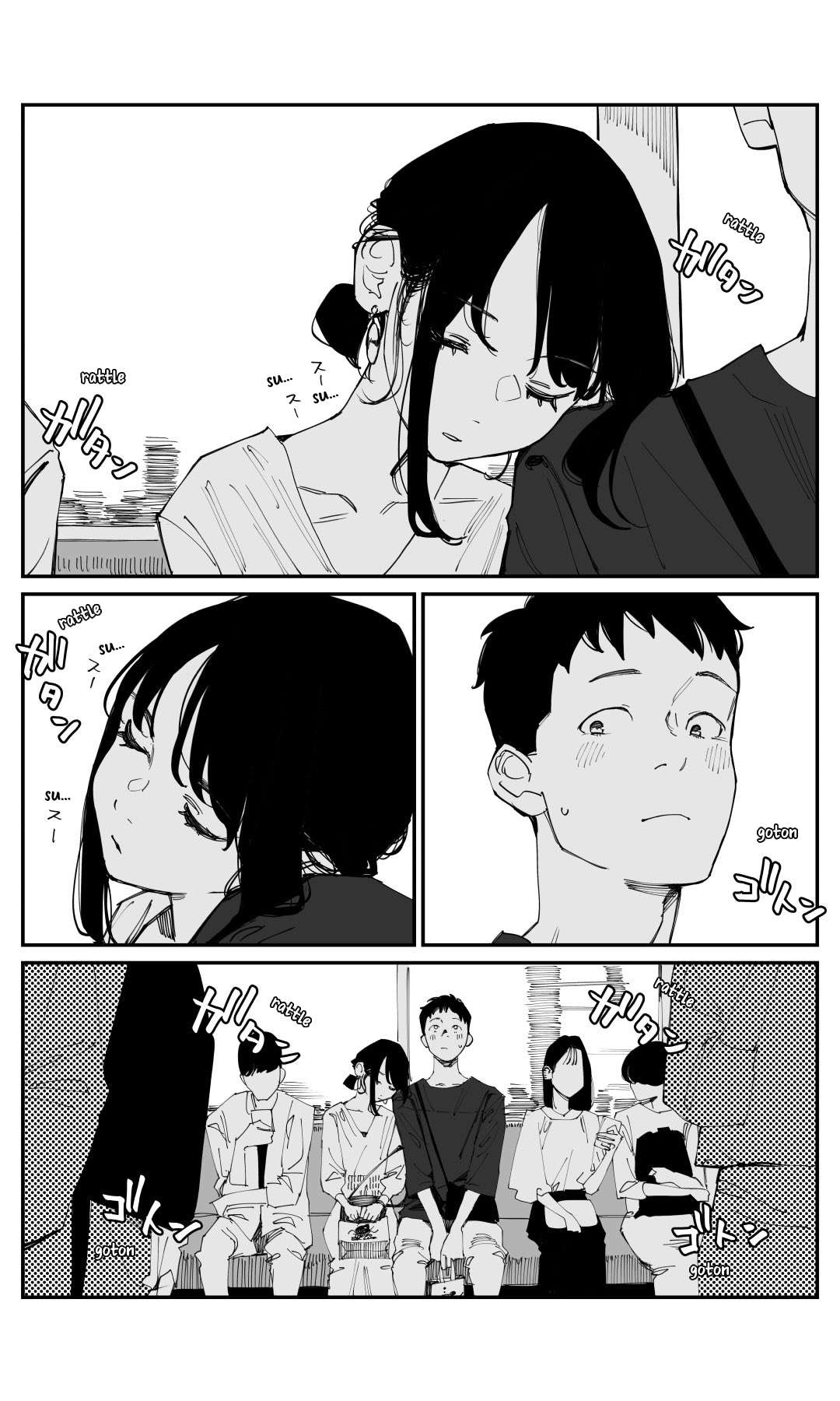 Page 1 of Chapter 238