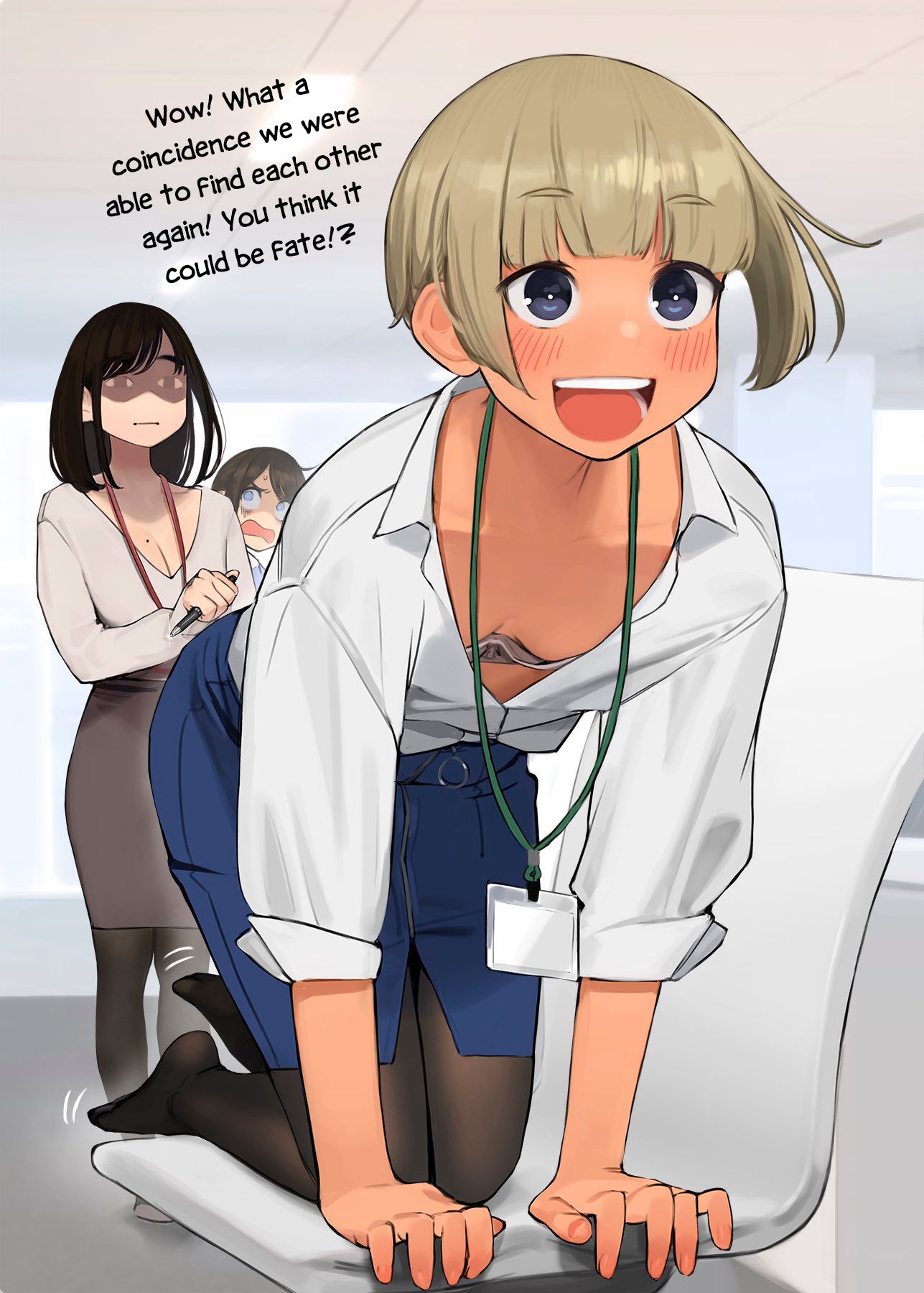 Page 1 of Chapter 32.5
