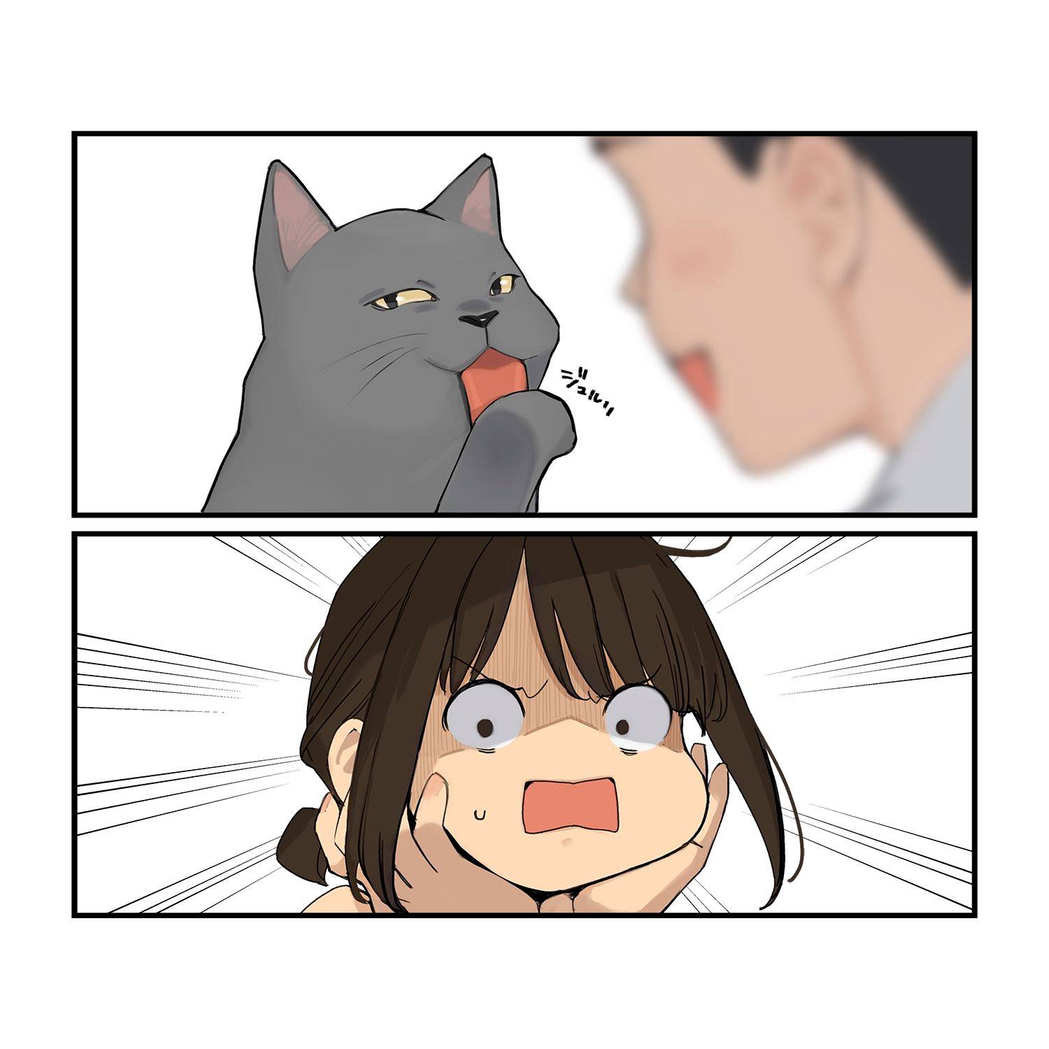 Page 7 of Chapter 84