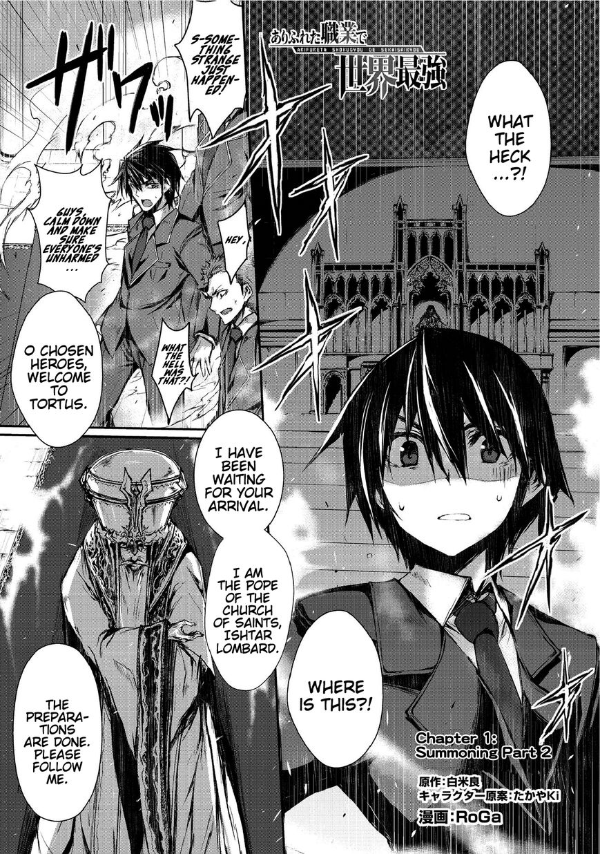Page 1 of Chapter 1.2