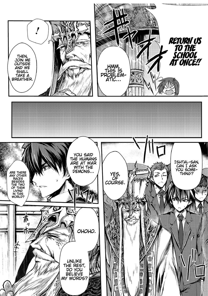 Page 5 of Chapter 1.2