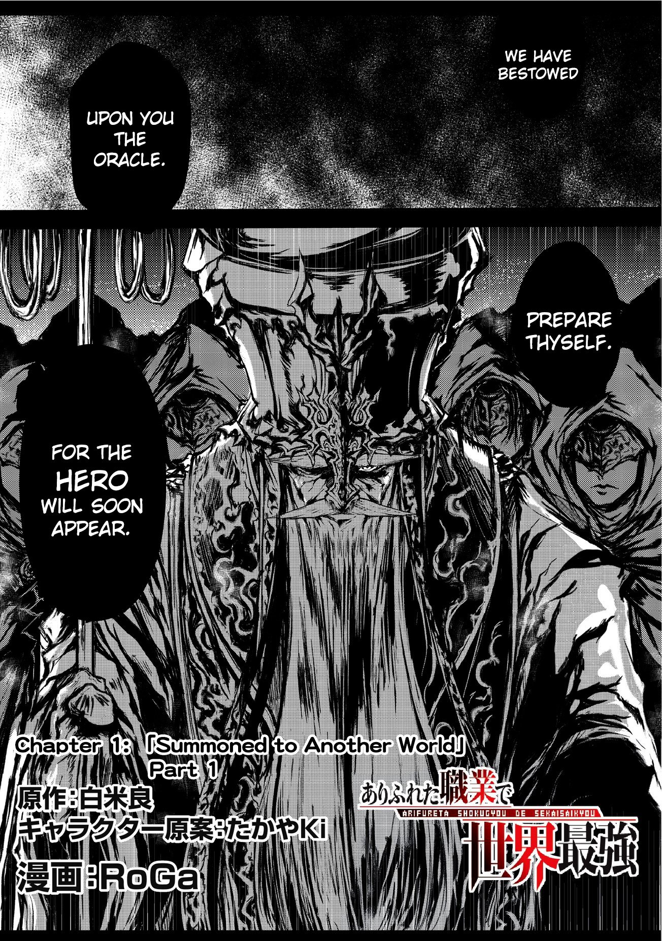 Page 1 of Chapter 1.1