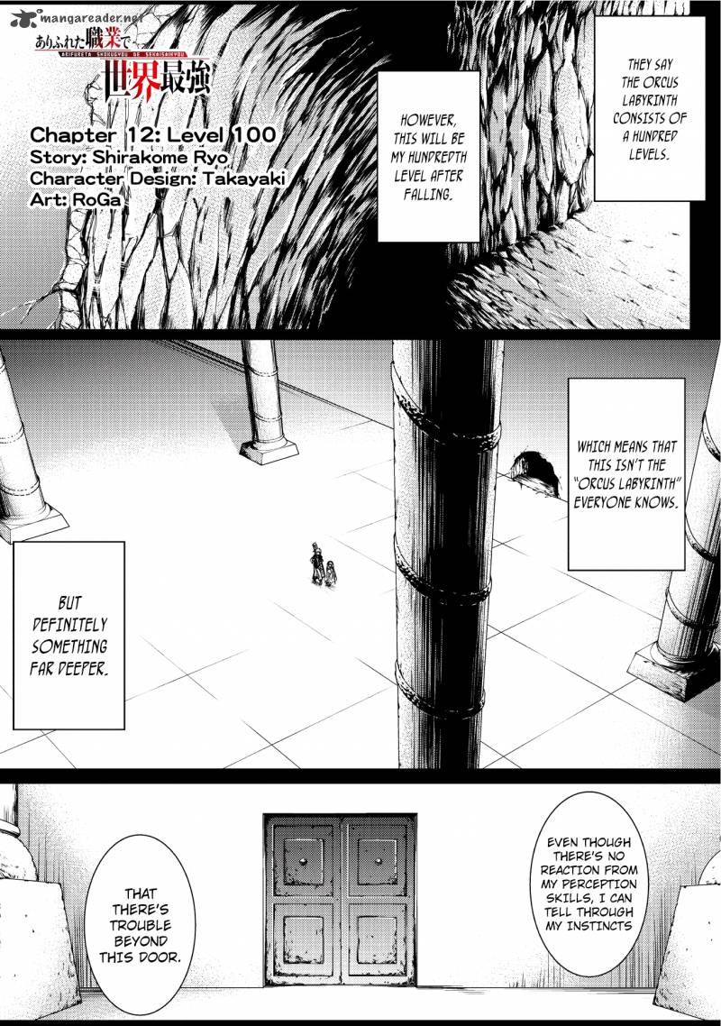 Page 2 of Chapter 12