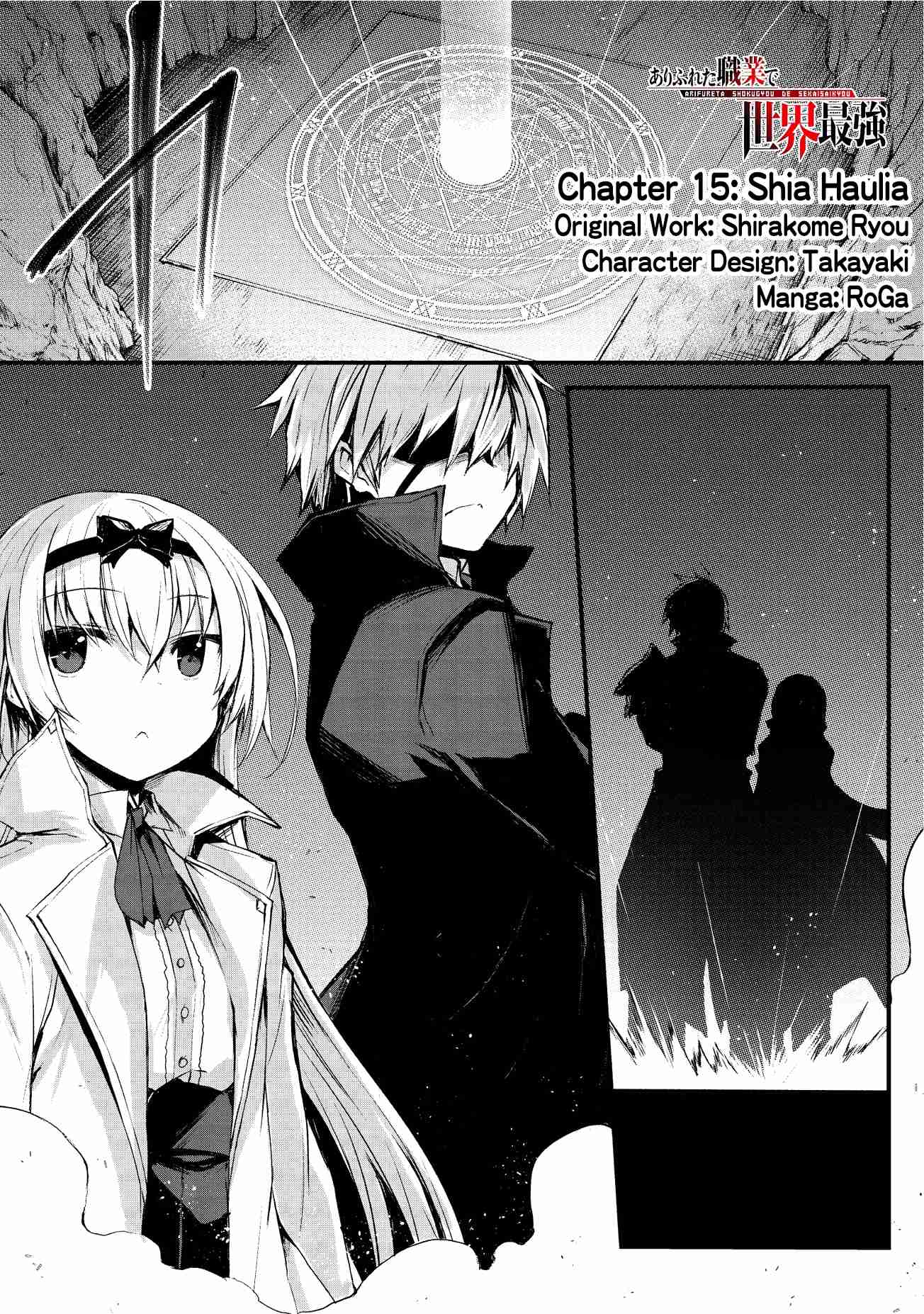 Page 2 of Chapter 15