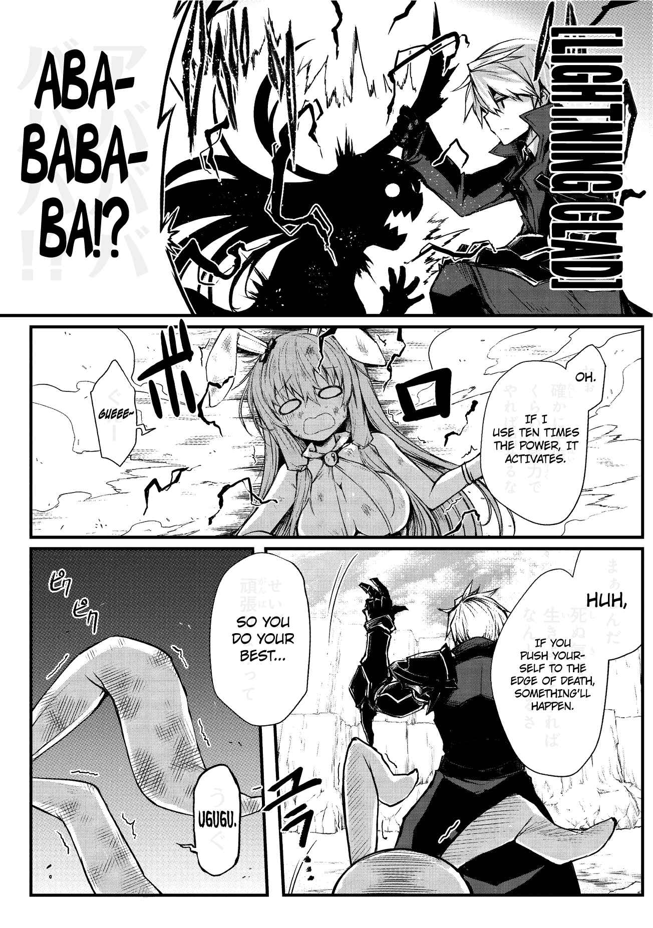 Page 17 of Chapter 15