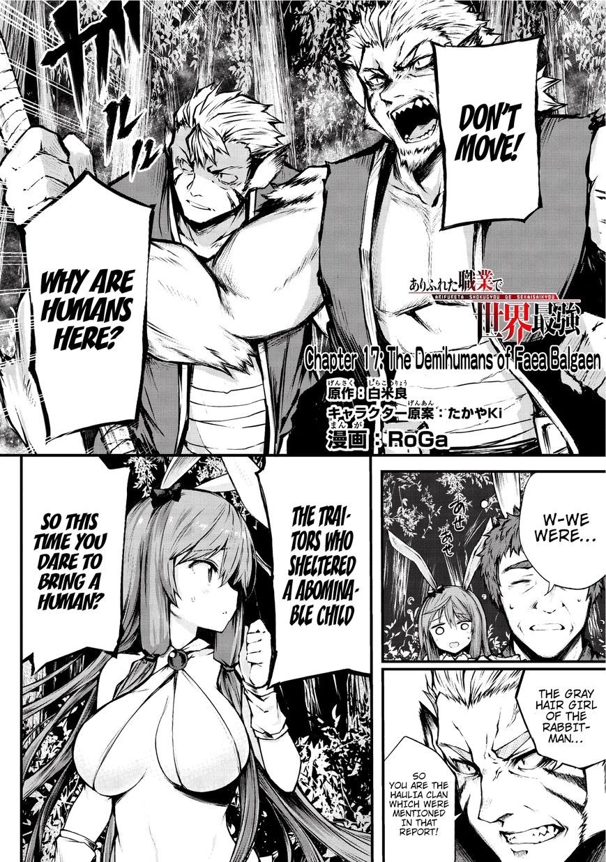 Page 2 of Chapter 17