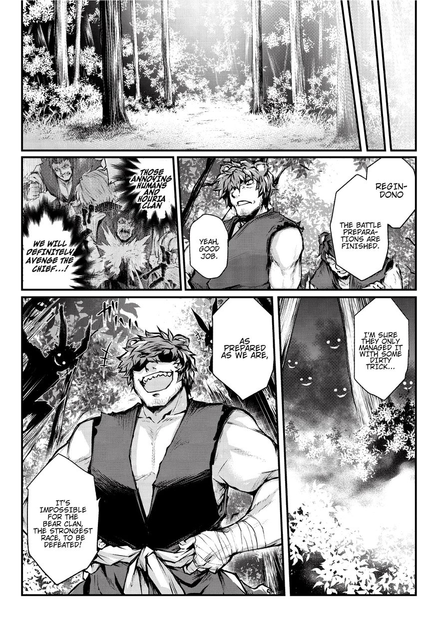 Page 15 of Chapter 18
