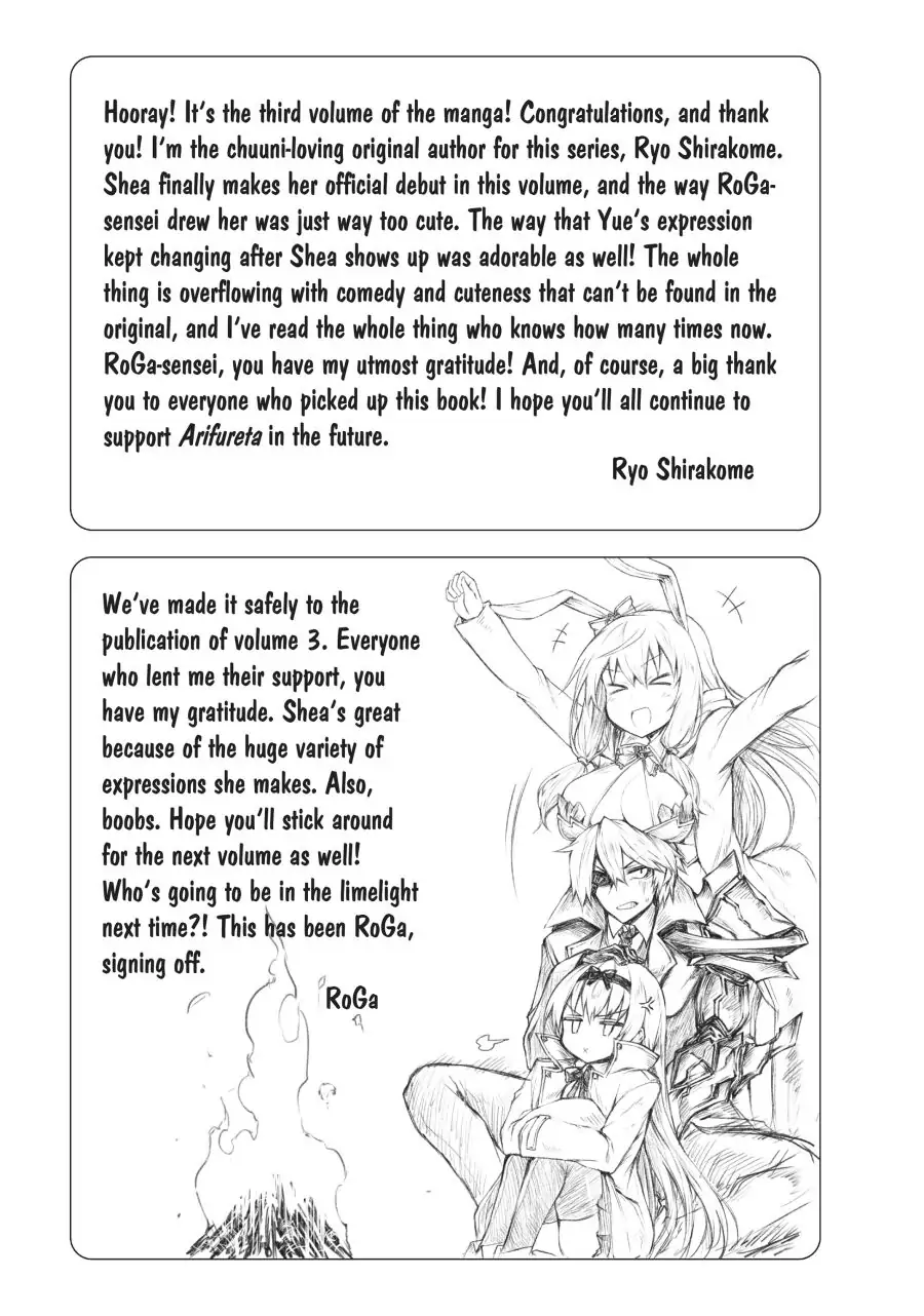 Page 6 of Chapter 20.5