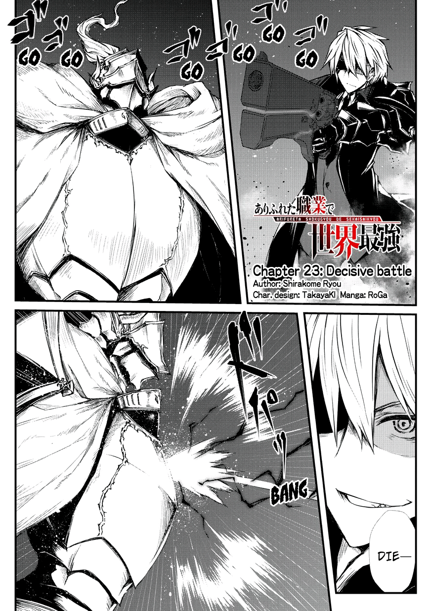 Page 2 of Chapter 23