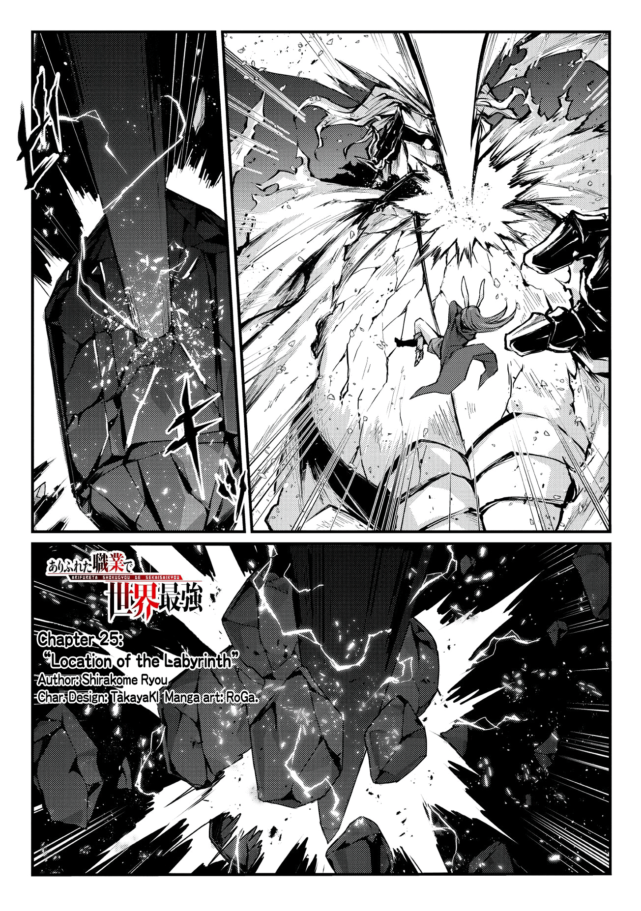 Page 2 of Chapter 25