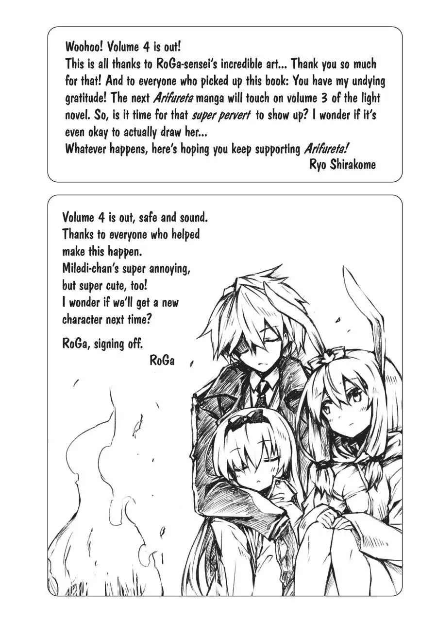 Page 11 of Chapter 26.5