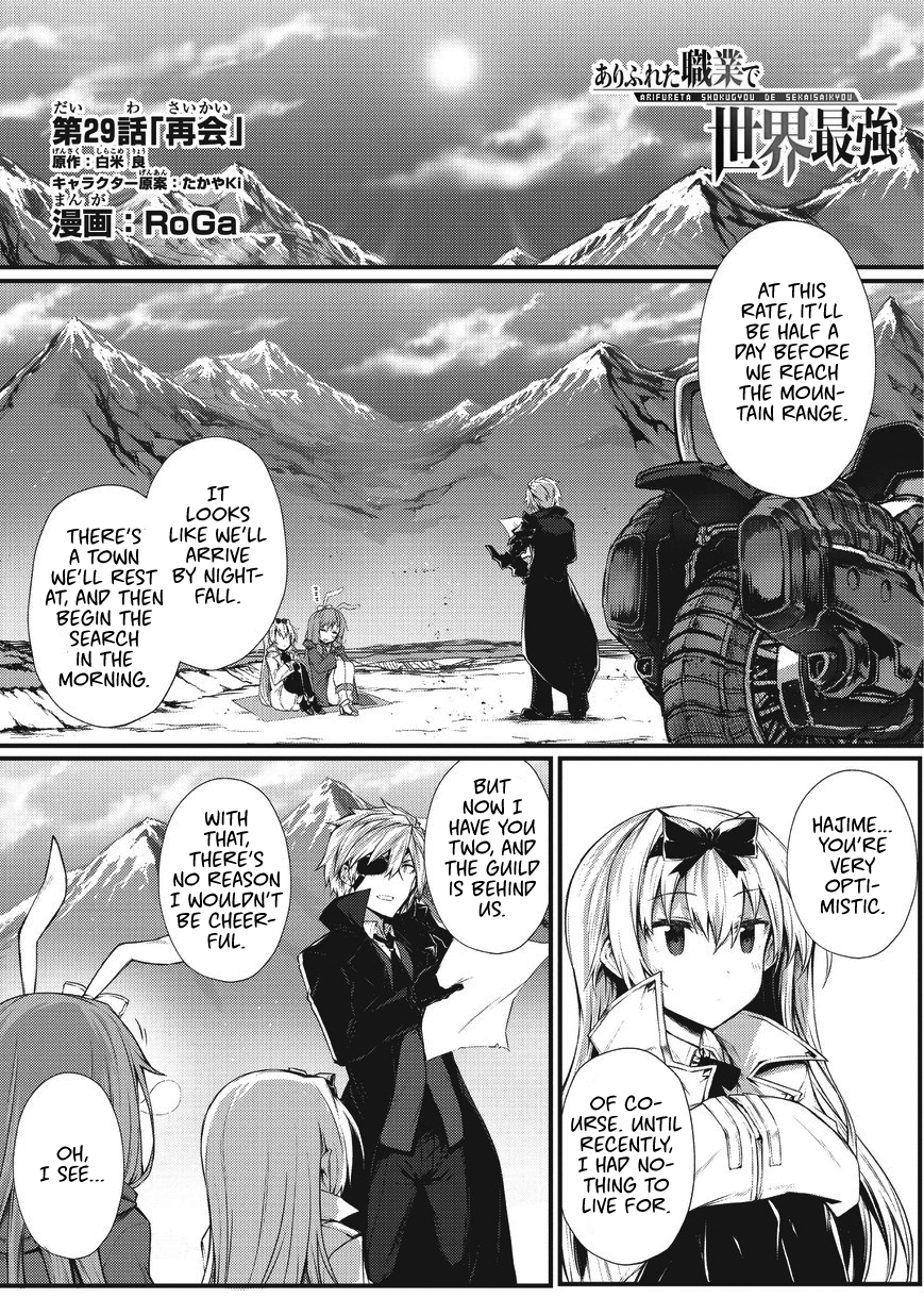 Page 4 of Chapter 29