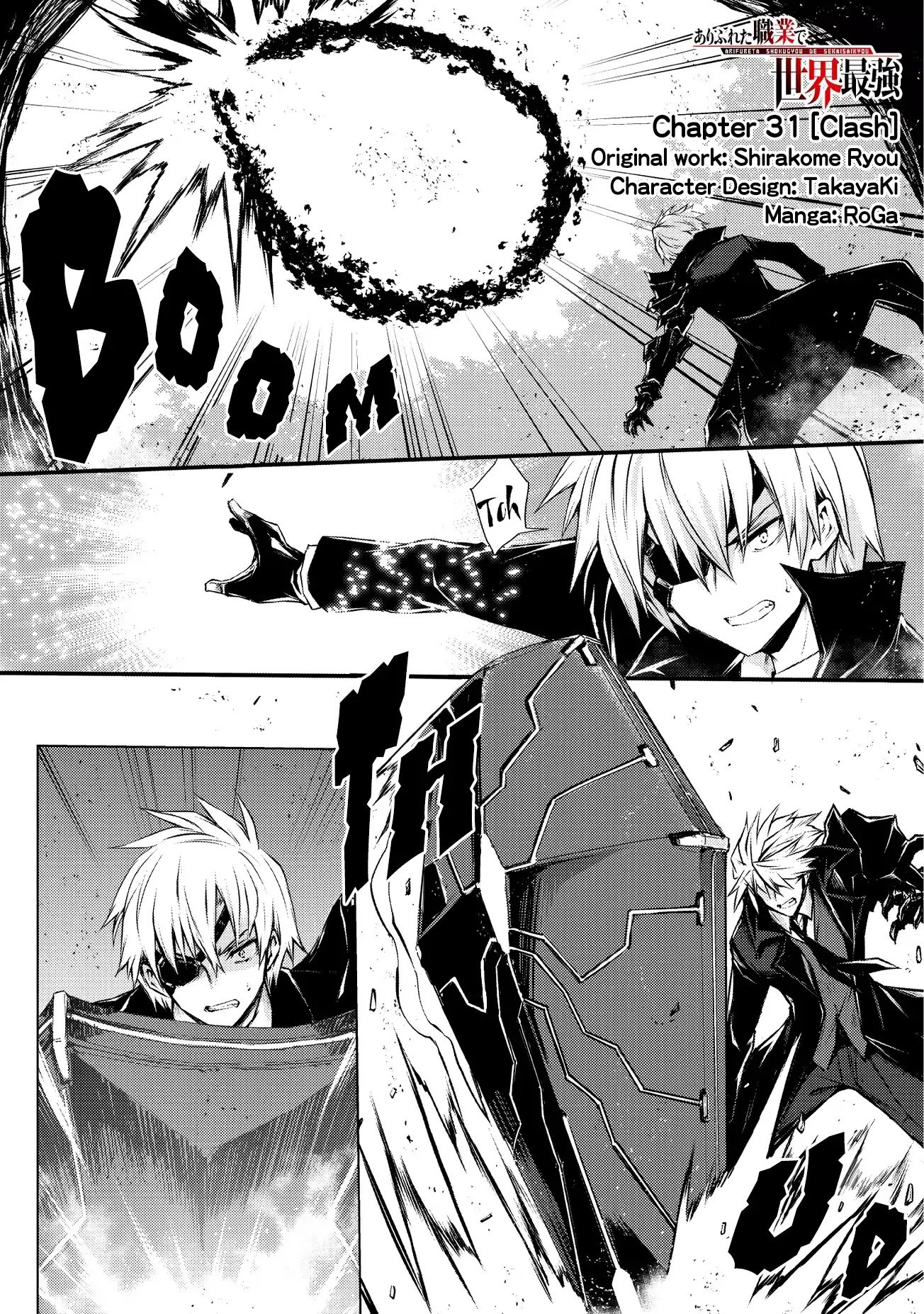 Page 2 of Chapter 31