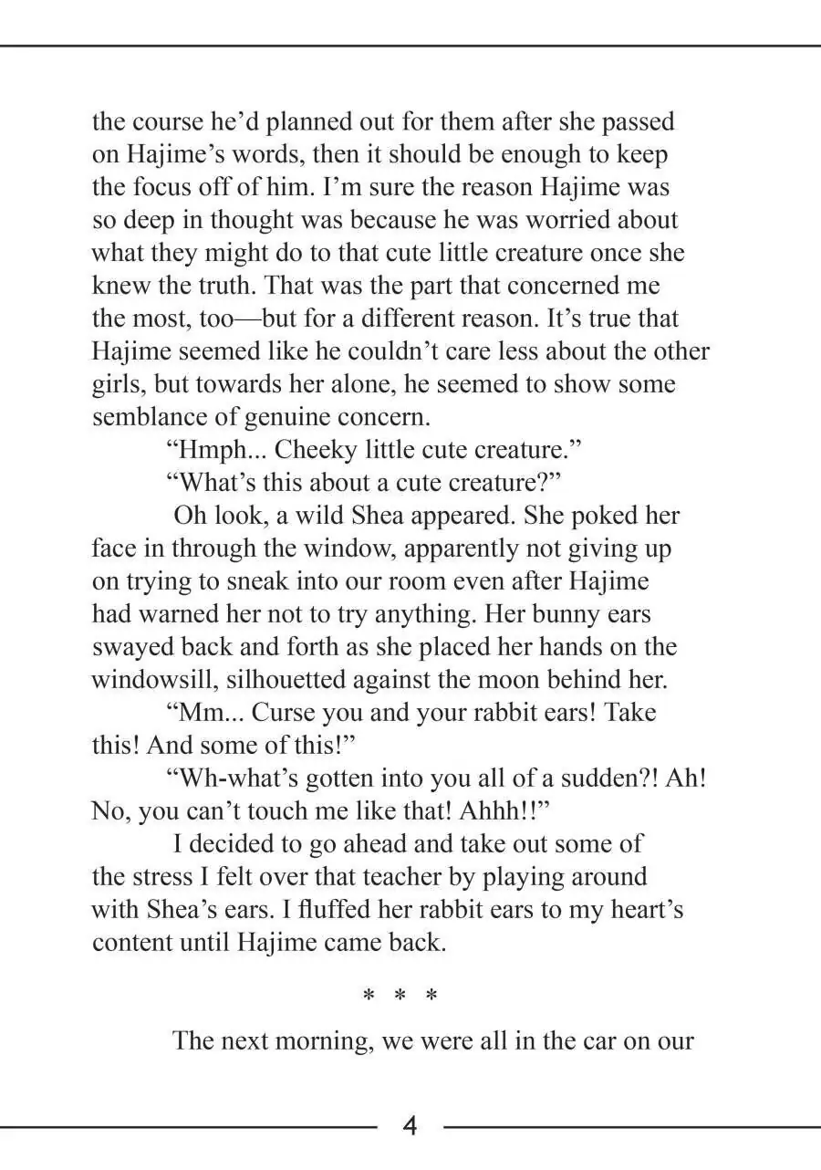 Page 4 of Chapter 32.5