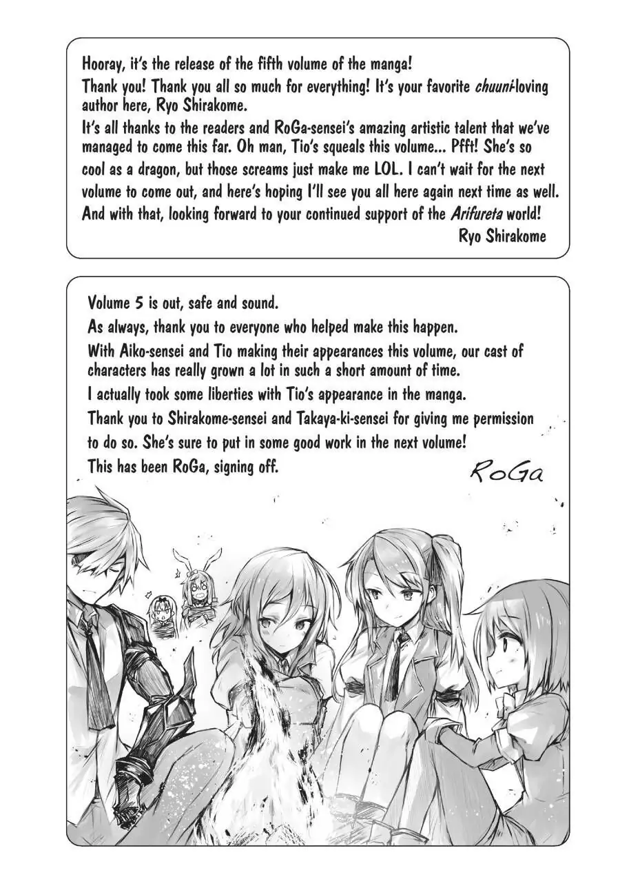Page 9 of Chapter 32.5