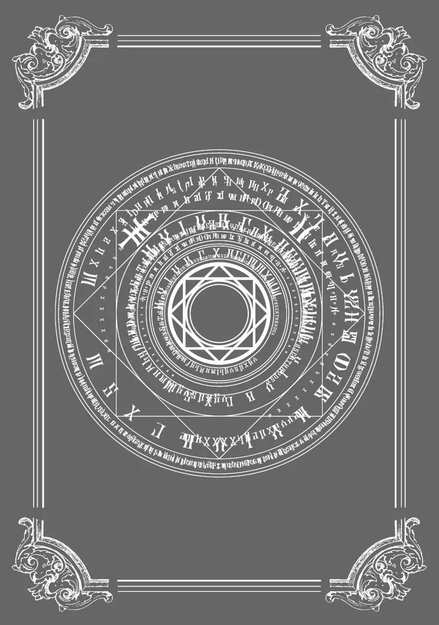 Page 11 of Chapter 32.5
