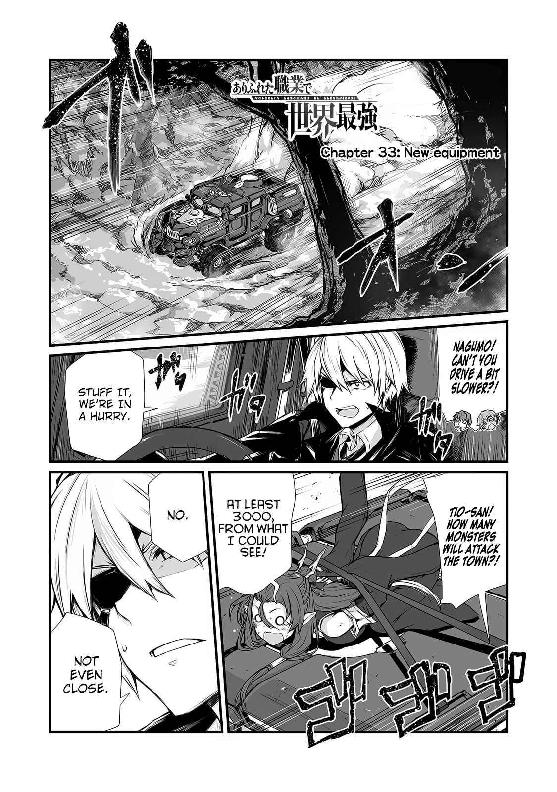 Page 2 of Chapter 33