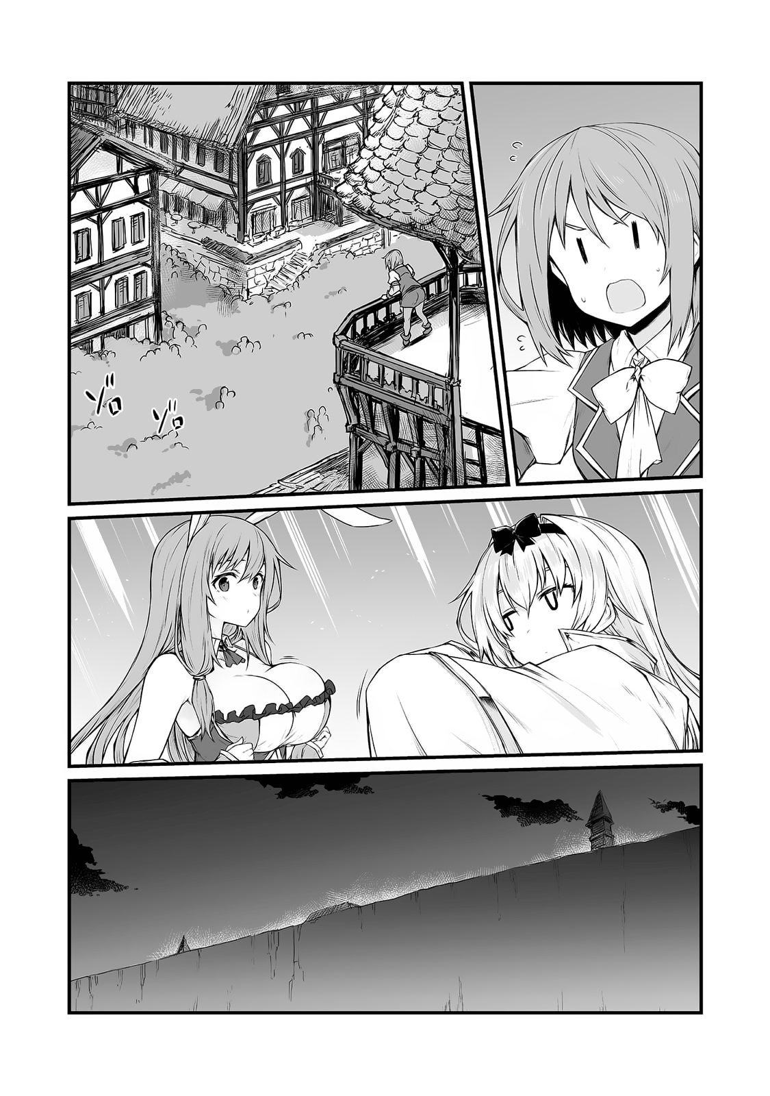 Page 17 of Chapter 33