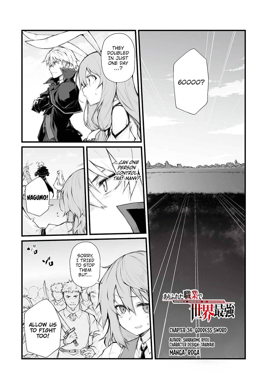Page 2 of Chapter 34