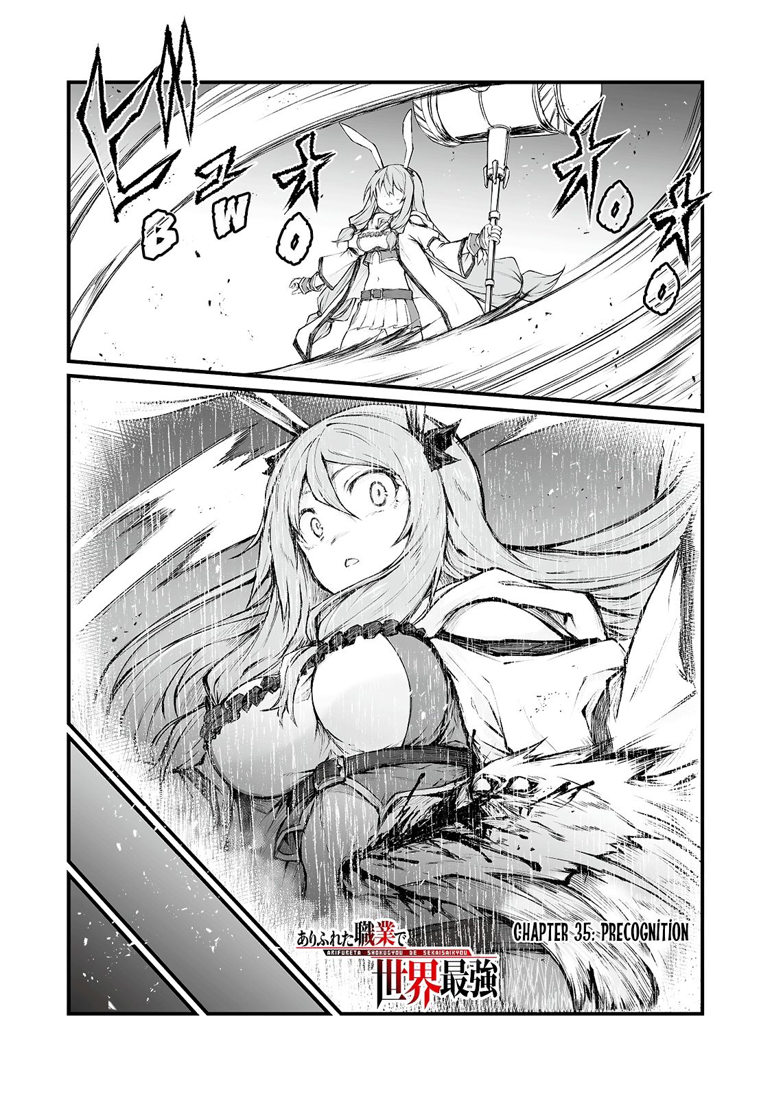Page 2 of Chapter 35