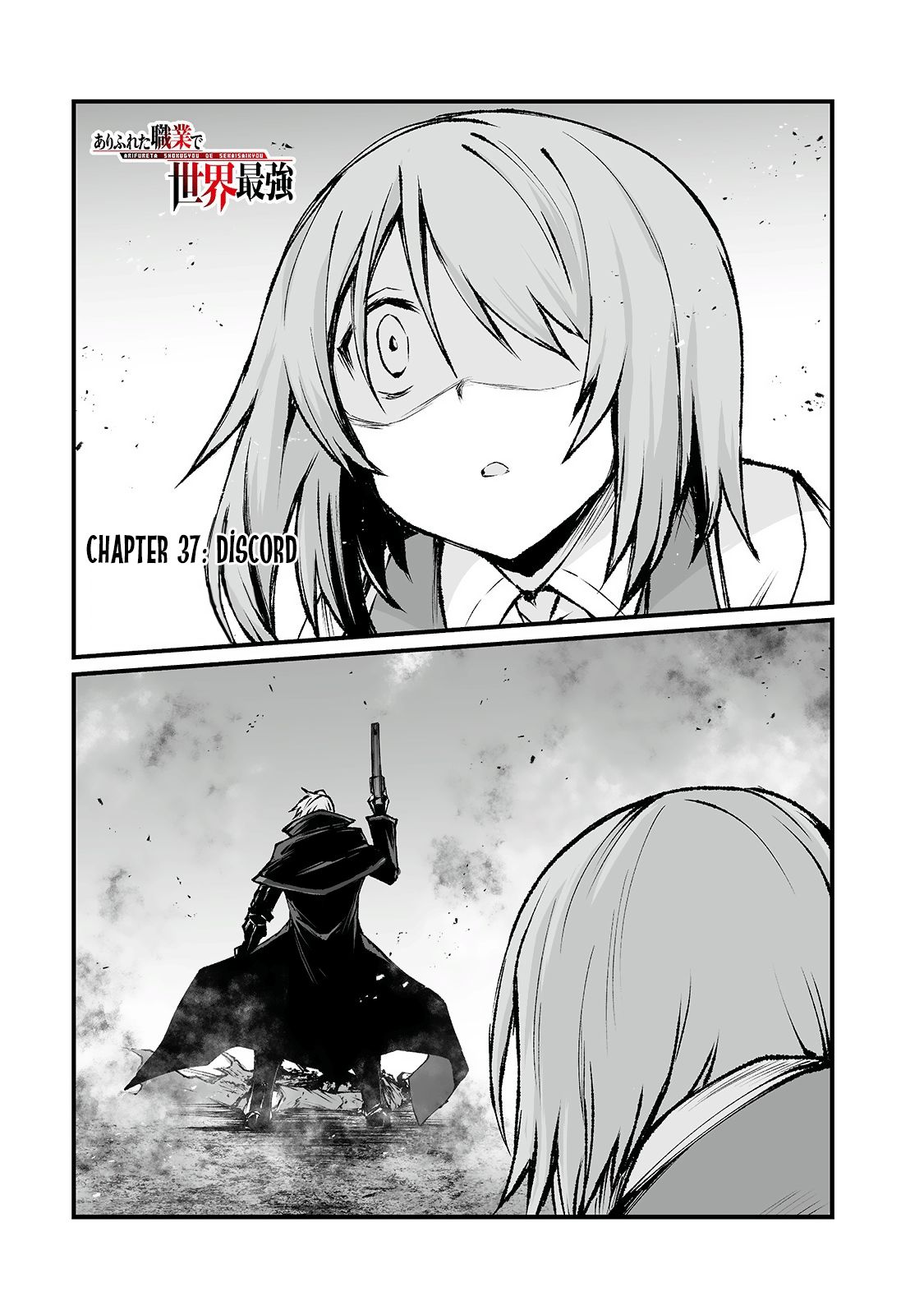 Page 1 of Chapter 37