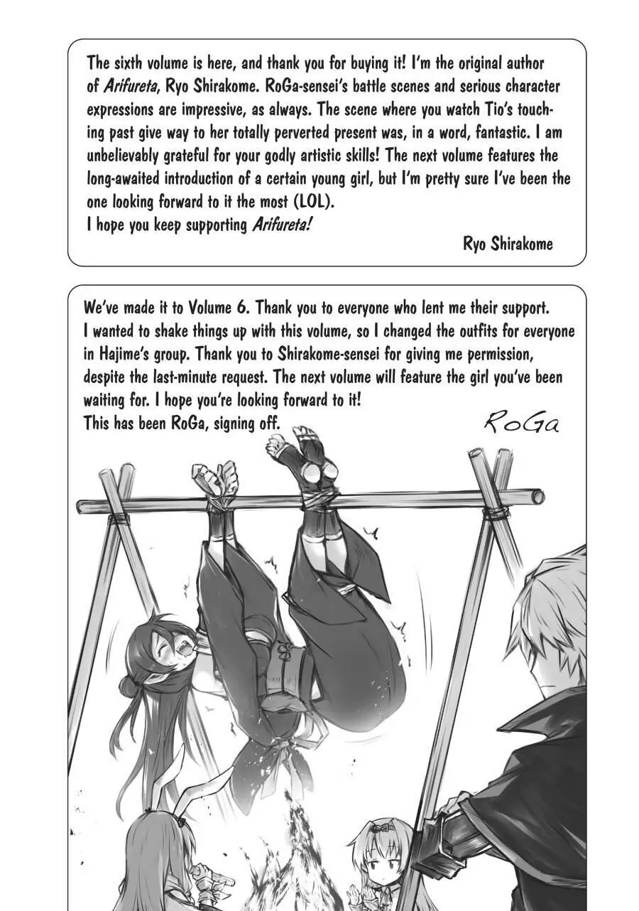 Page 7 of Chapter 38.5