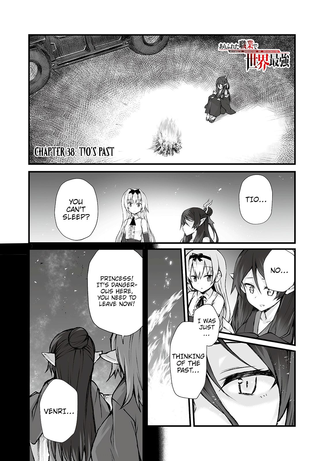 Page 1 of Chapter 38