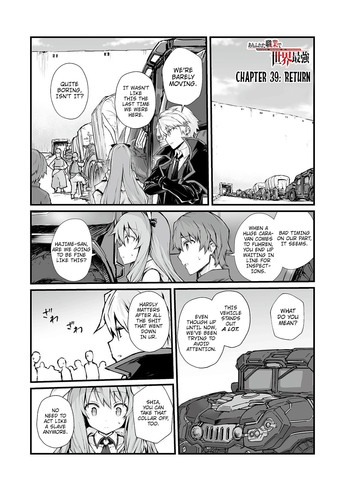 Page 2 of Chapter 39