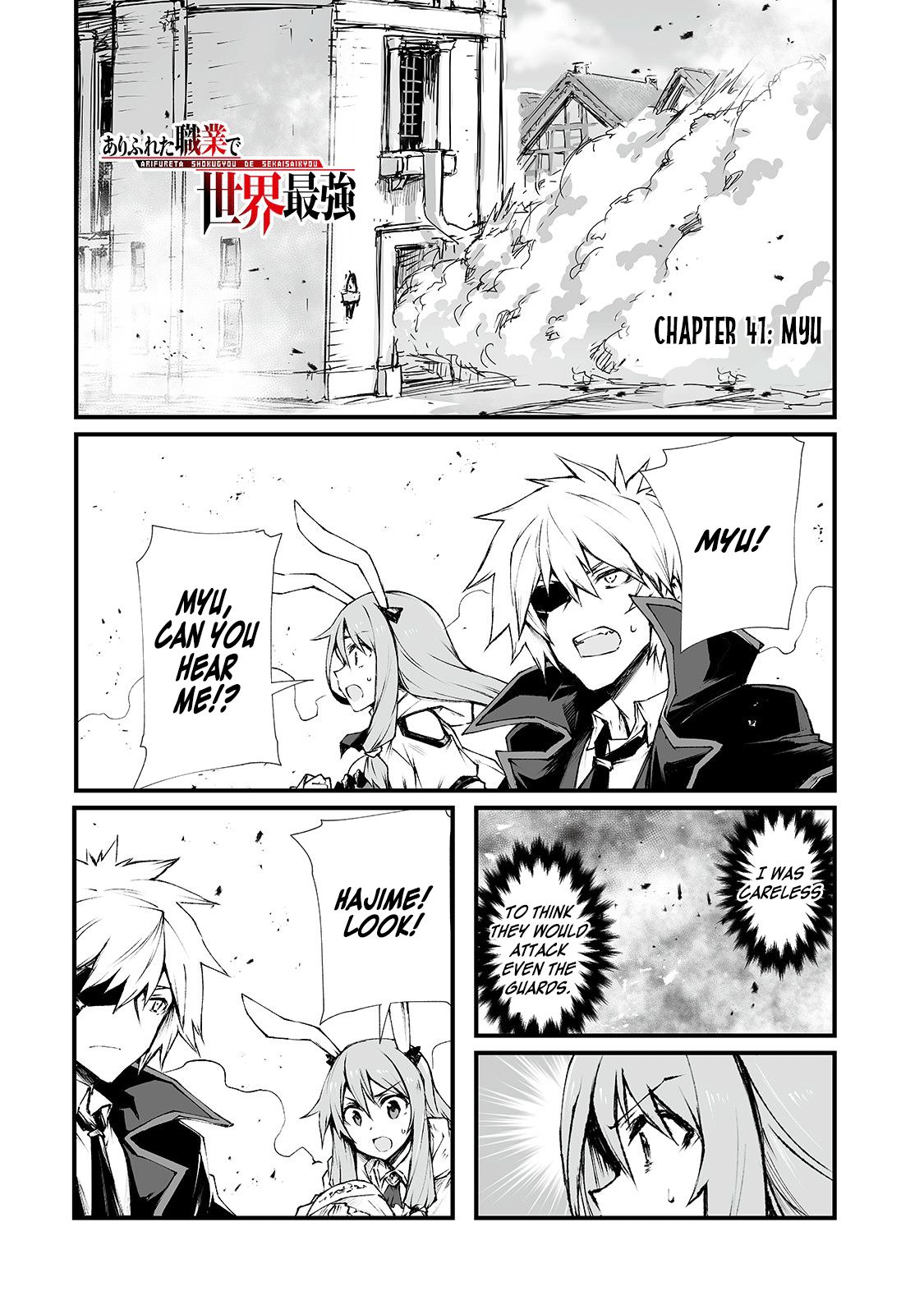 Page 1 of Chapter 41