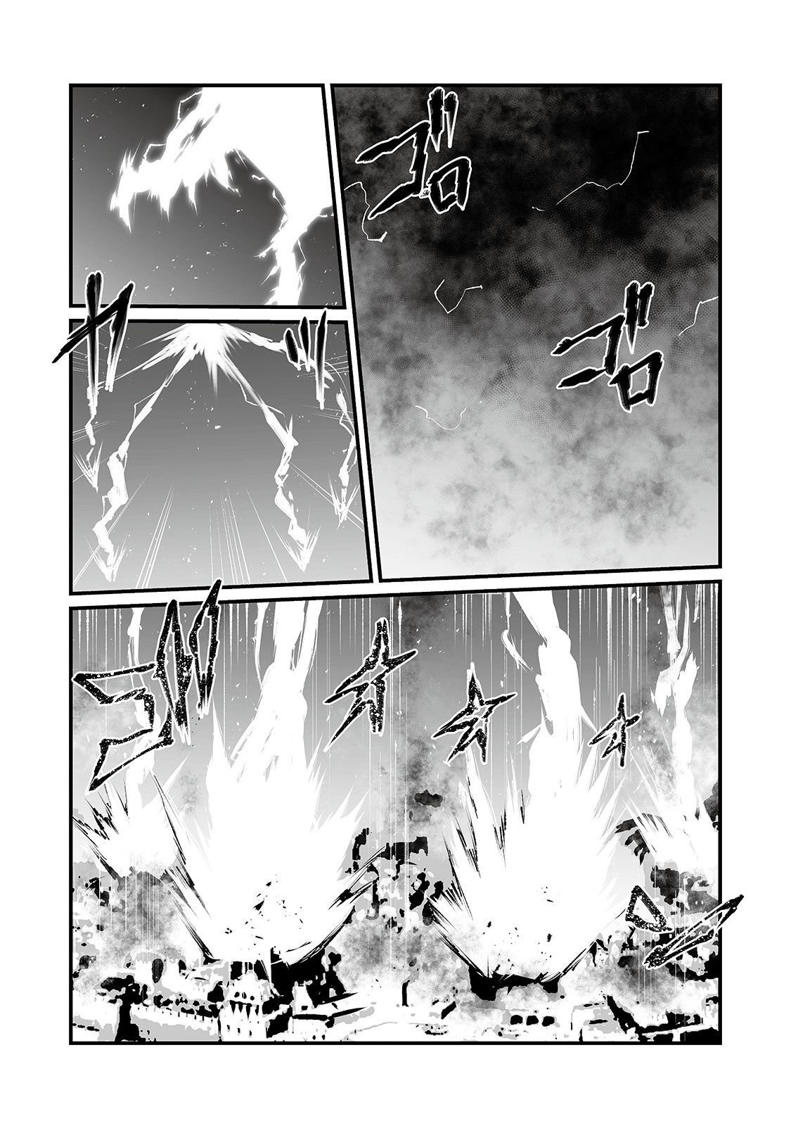 Page 19 of Chapter 41