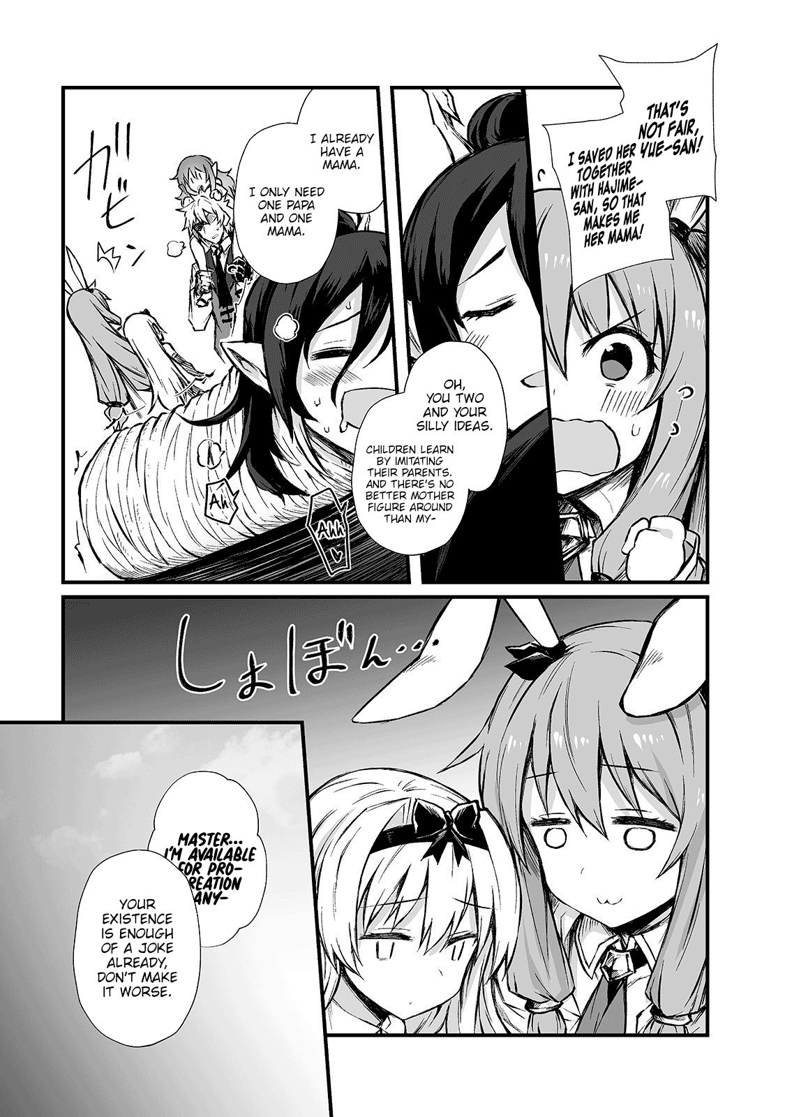 Page 7 of Chapter 42