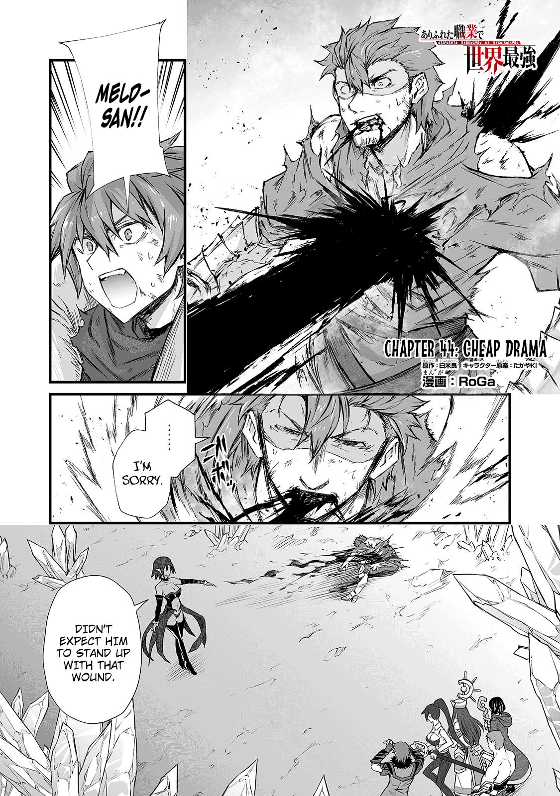 Page 2 of Chapter 44