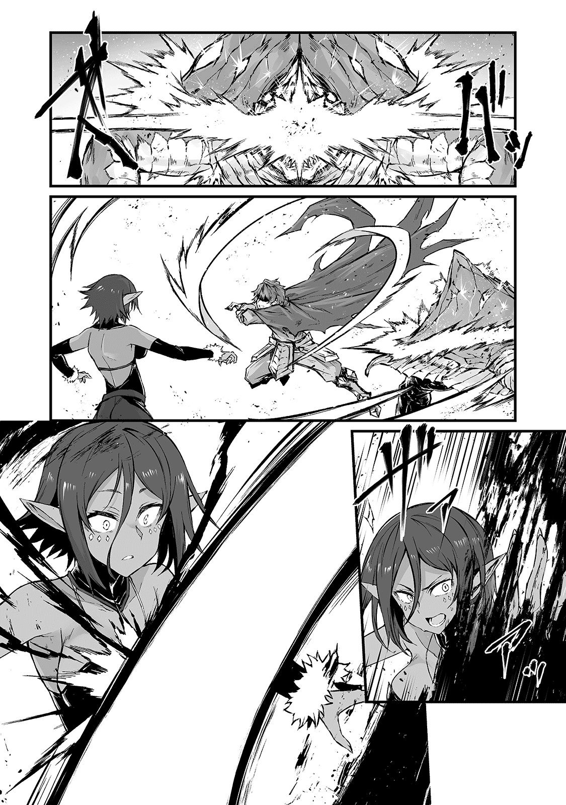 Page 8 of Chapter 44
