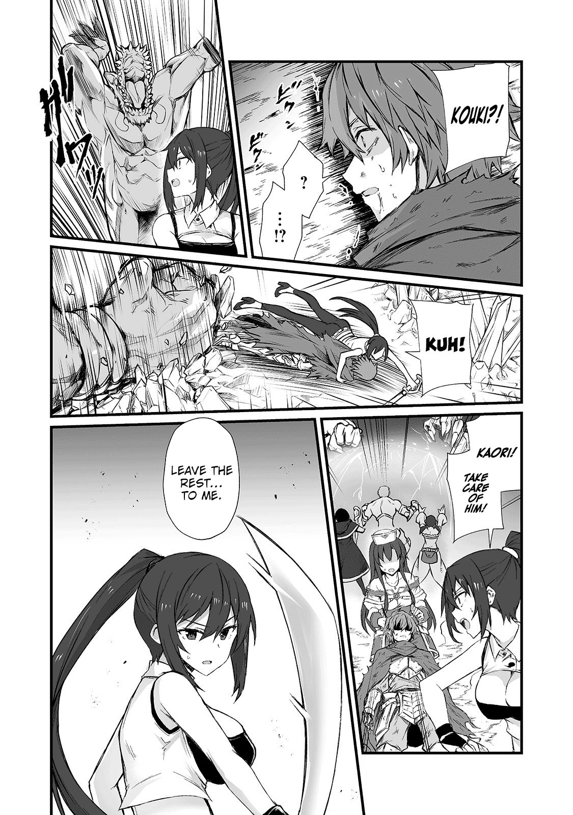Page 16 of Chapter 44