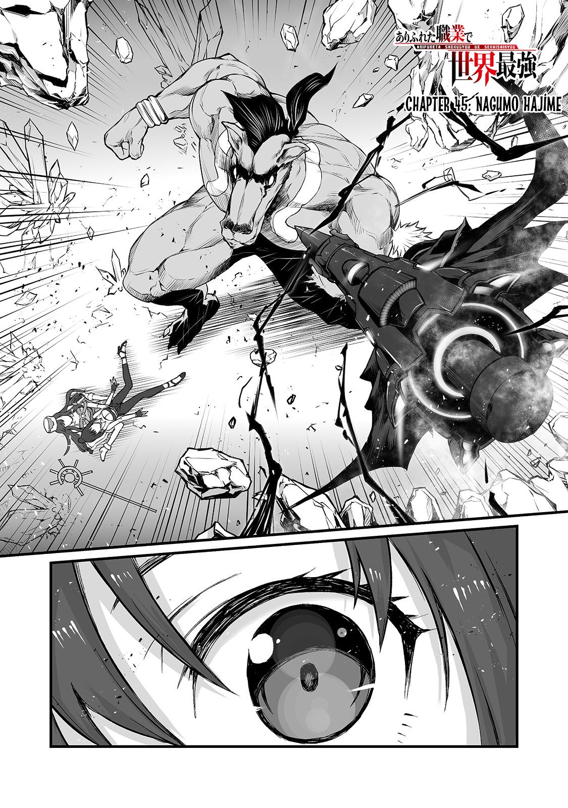 Page 2 of Chapter 45