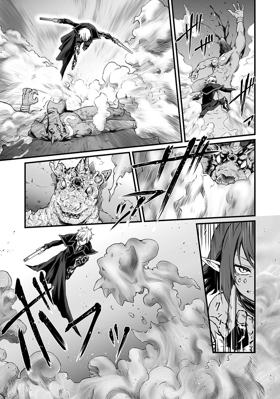 Page 4 of Chapter 46