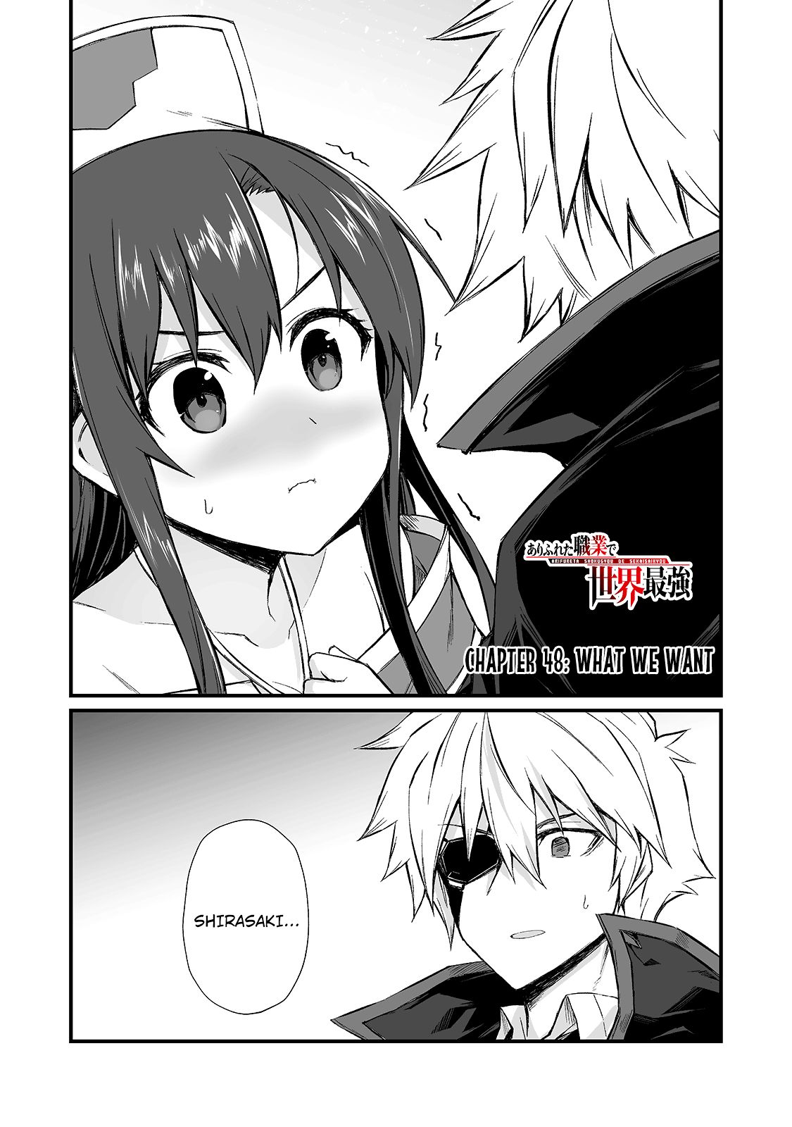 Page 2 of Chapter 48