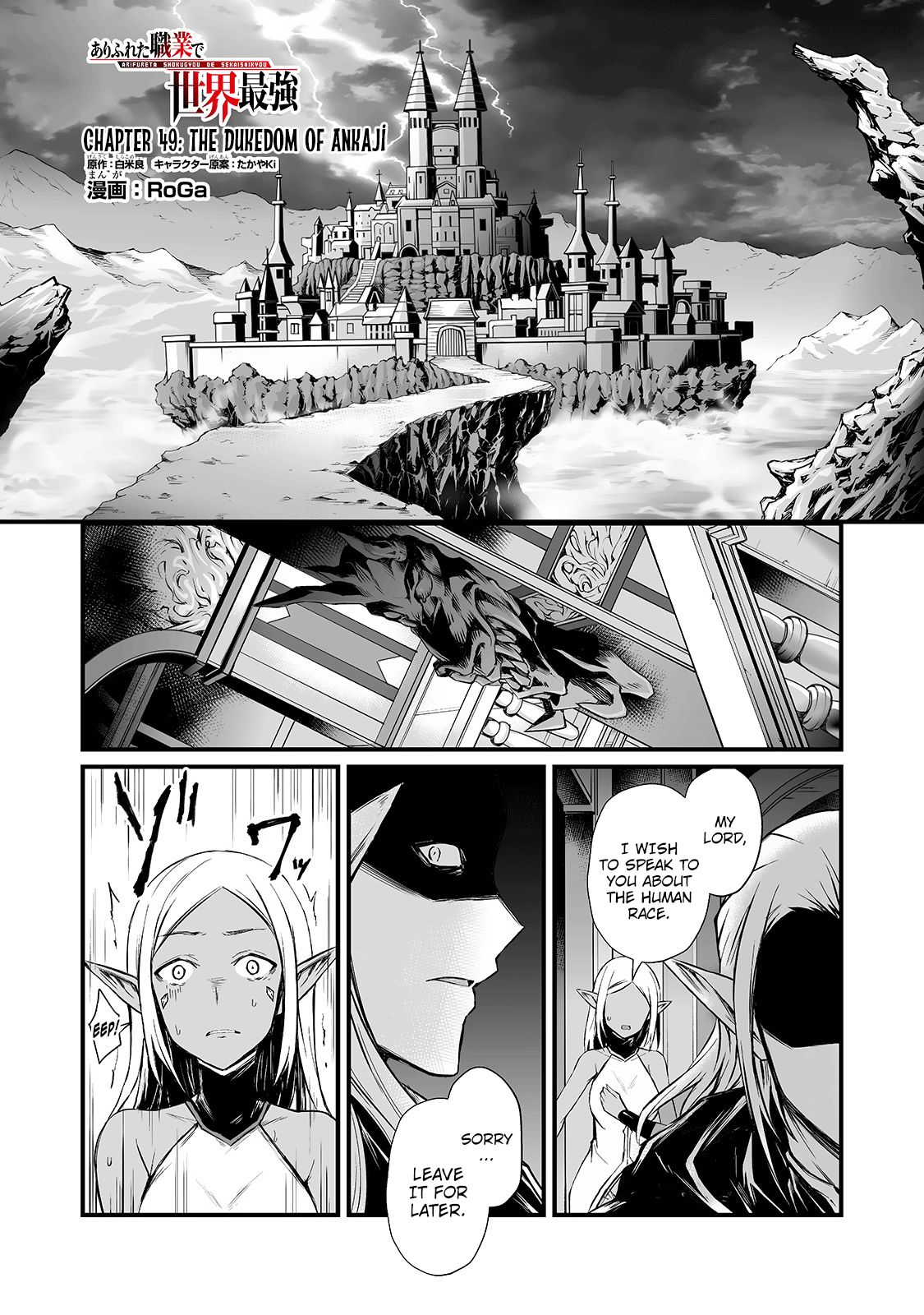 Page 2 of Chapter 49