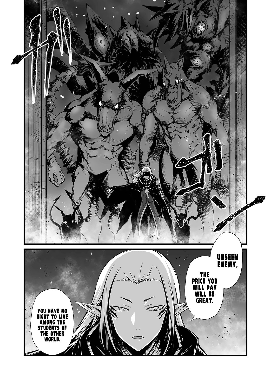 Page 7 of Chapter 49