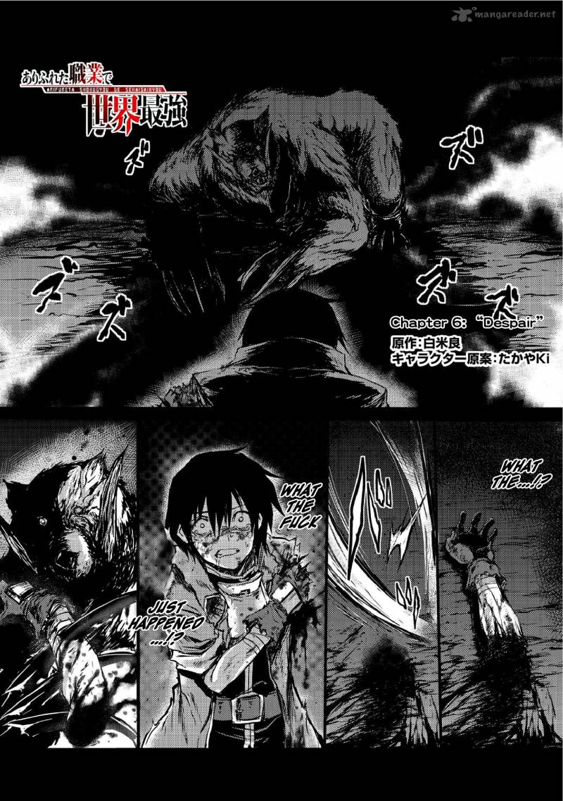 Page 3 of Chapter 5