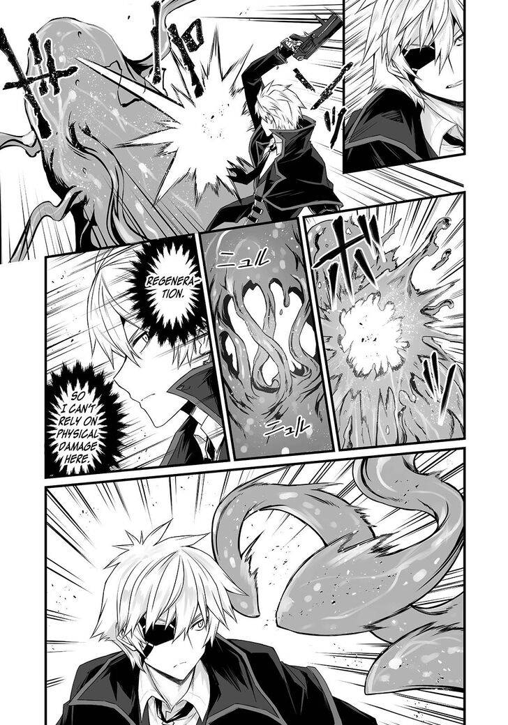 Page 3 of Chapter 51