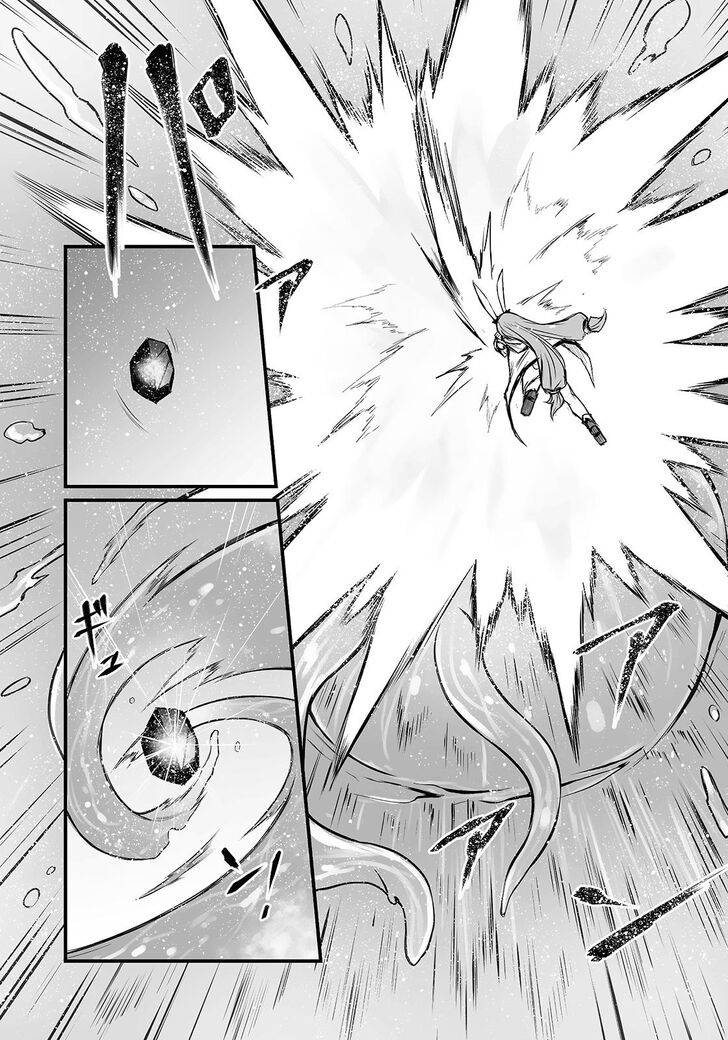 Page 6 of Chapter 51