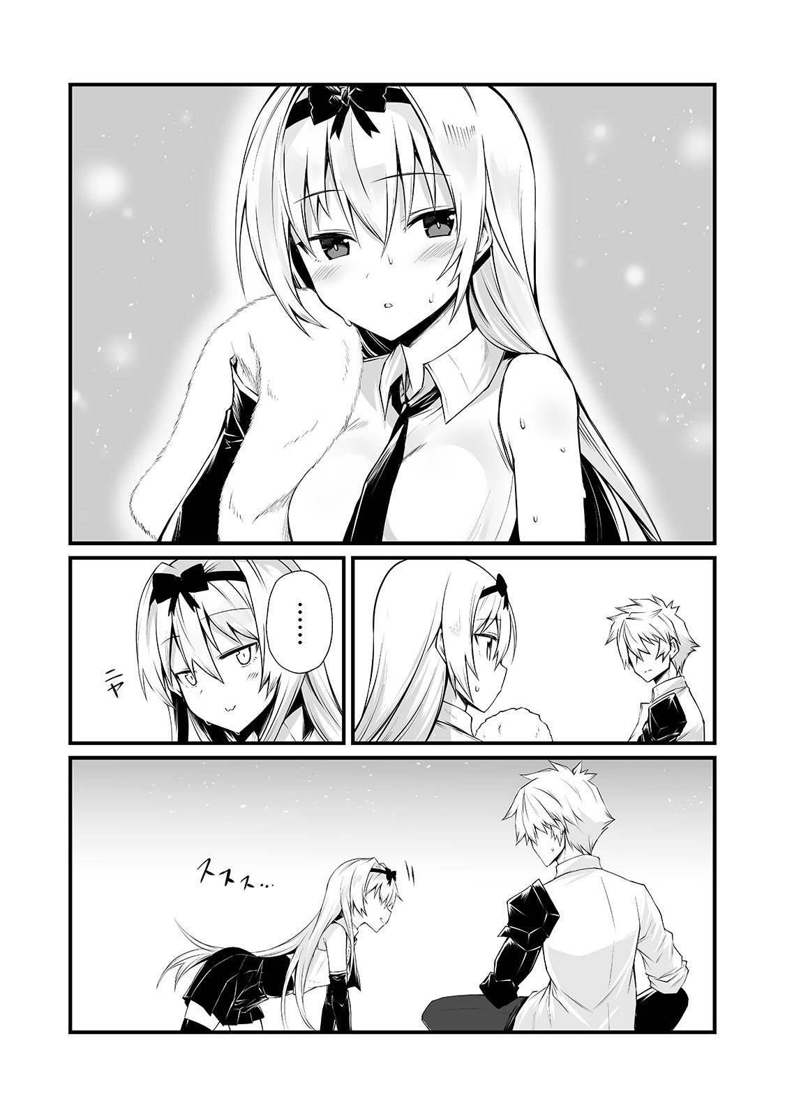 Page 20 of Chapter 52