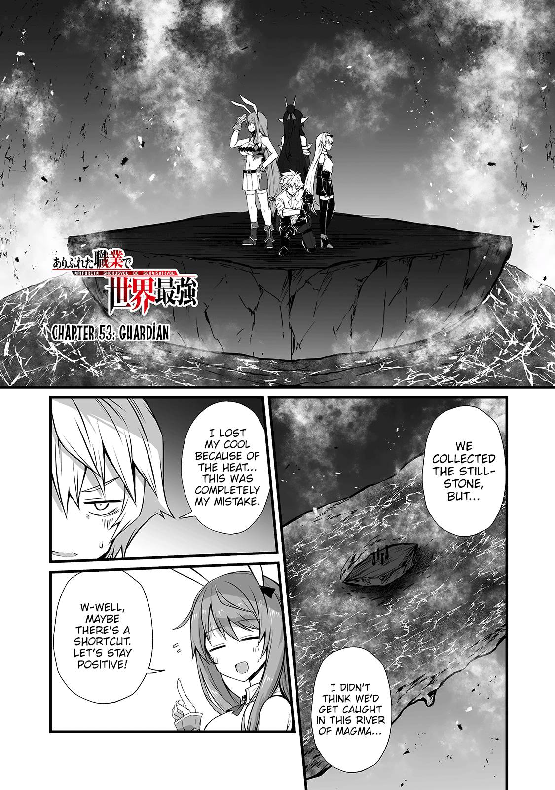 Page 2 of Chapter 53