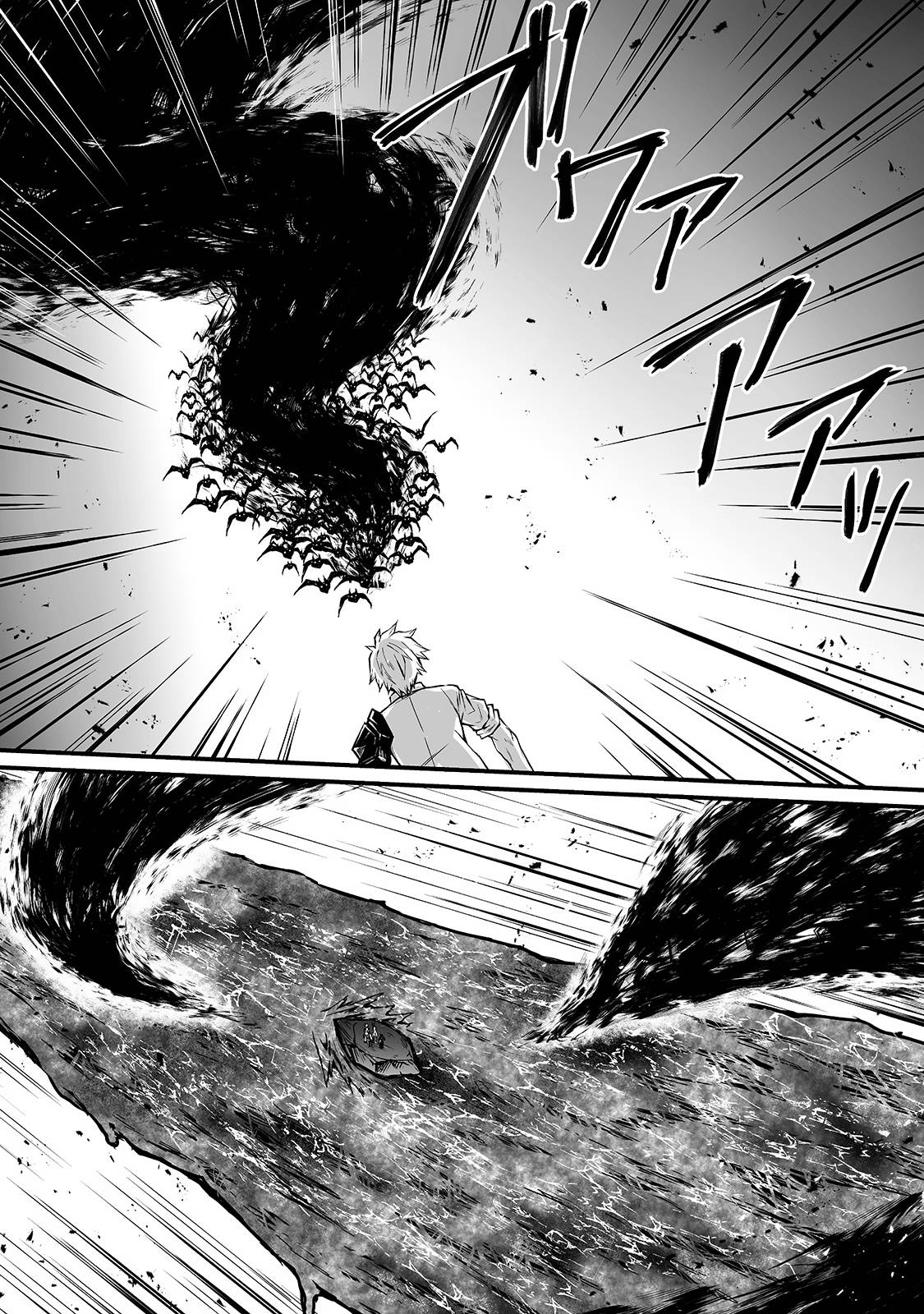 Page 6 of Chapter 53