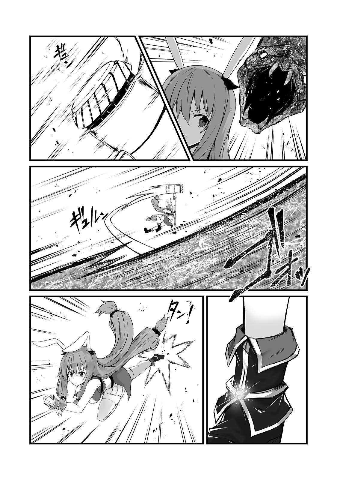 Page 7 of Chapter 54